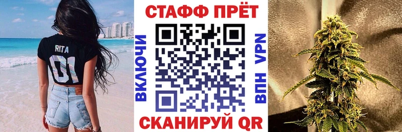 Наркошоп купить СОЛЬ COCAIN ГАШ Мефедрон Конопля Игарка