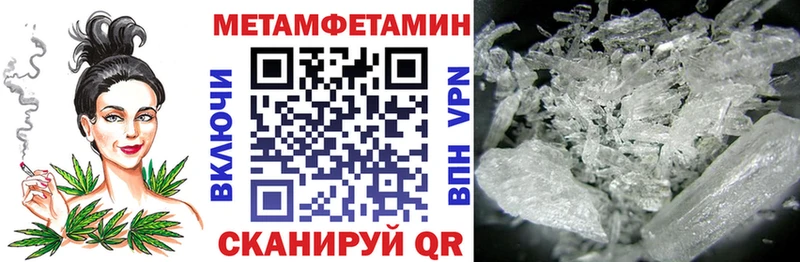 Купить  Игарка  Амфетамин Premium 
