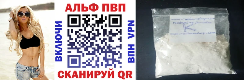 А ПВП мука Игарка
