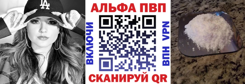 Купить закладки  Игарка  Альфа ПВП Crystall 