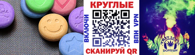 Купить где  Игарка  Экстази 300 mg 
