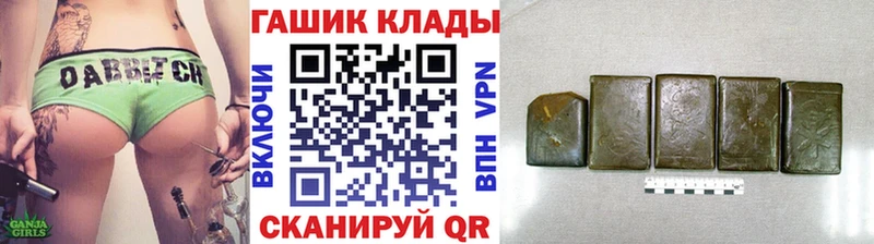 Купить  Игарка  Гашиш хэш 