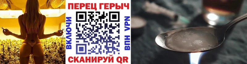 Купить Игарка ГЕРОИН белый