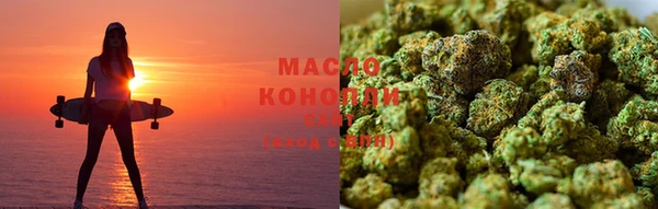 марихуана Корсаков