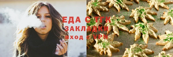 марихуана Корсаков
