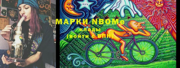 марки nbome Коряжма