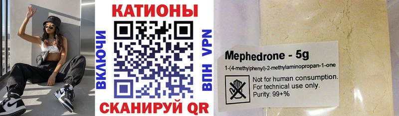 Купить закладки  Игарка  МЯУ-МЯУ mephedrone 