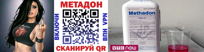 Купить где  Игарка  МЕТАДОН methadone 