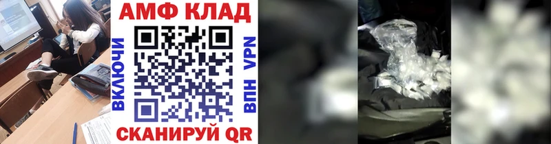 Метамфетамин мет Игарка