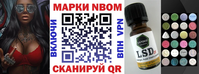 Наркотические марки 1,8мг  Купить закладки  Игарка 