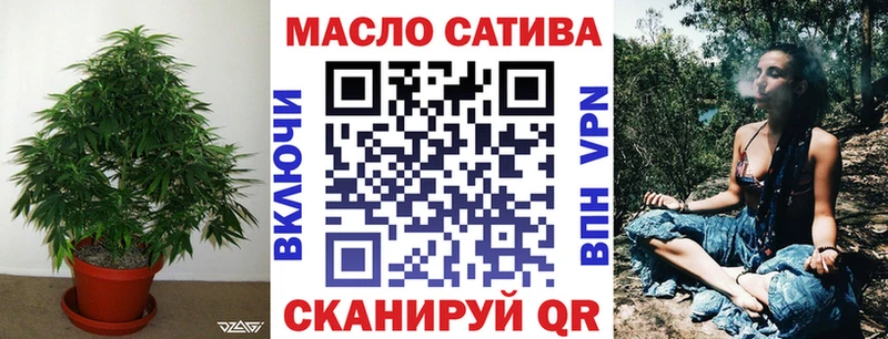 Купить где  Игарка  ТГК THC oil 