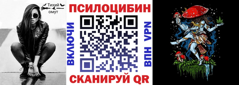 Купить  Игарка  Псилоцибиновые грибы Psilocybine cubensis 